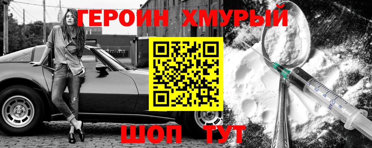 Марихуана  Гашиш  Метадон  Воркута  Меф МЯУ МЯУ   Вход с VPN  COCAIN  Каннабис  АМФЕТАМИН  