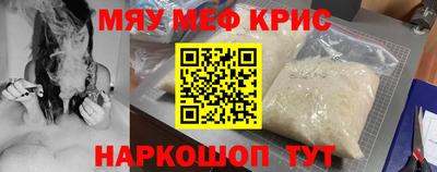 винт Саянск