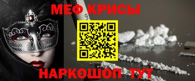 метадон Сафоново