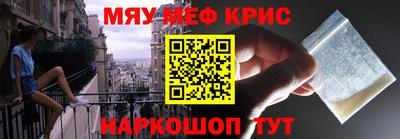 mix Саяногорск