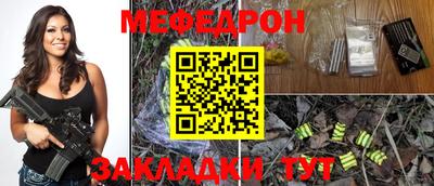 mix Саяногорск