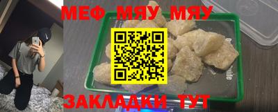 винт Саянск