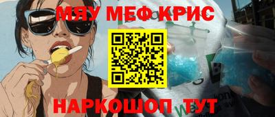 метадон Сафоново
