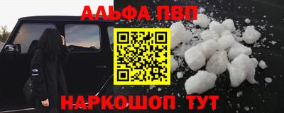 винт Саянск