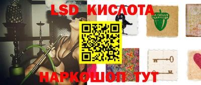 винт Саянск