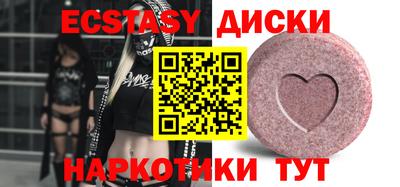 винт Саянск