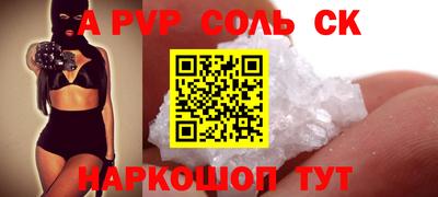 mix Саяногорск