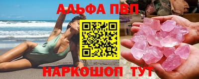 винт Саянск
