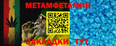 метадон Сафоново