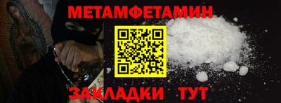 метадон Сафоново