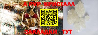 метадон Сафоново
