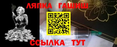 винт Саянск