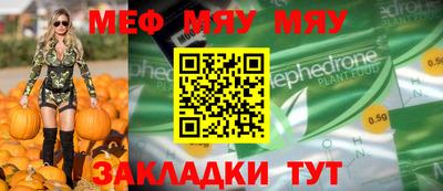 mix Саяногорск