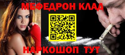 винт Саянск