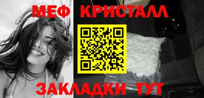 метадон Сафоново
