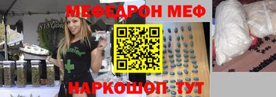 винт Саянск