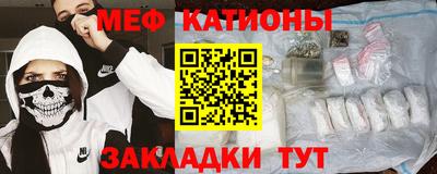винт Саянск