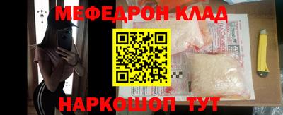 метадон Сафоново