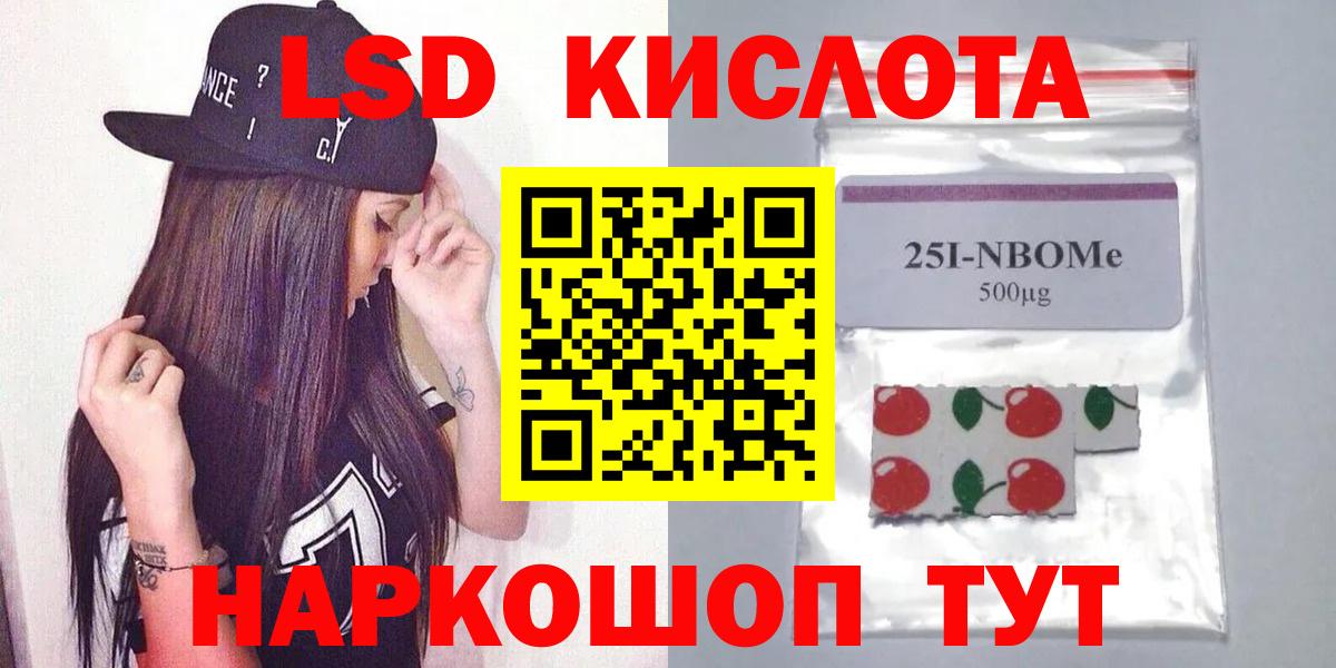 Воркута  ЛСД экстази  ЛСД экстази кислота  Вход с VPN  ЛСД экстази ecstasy 