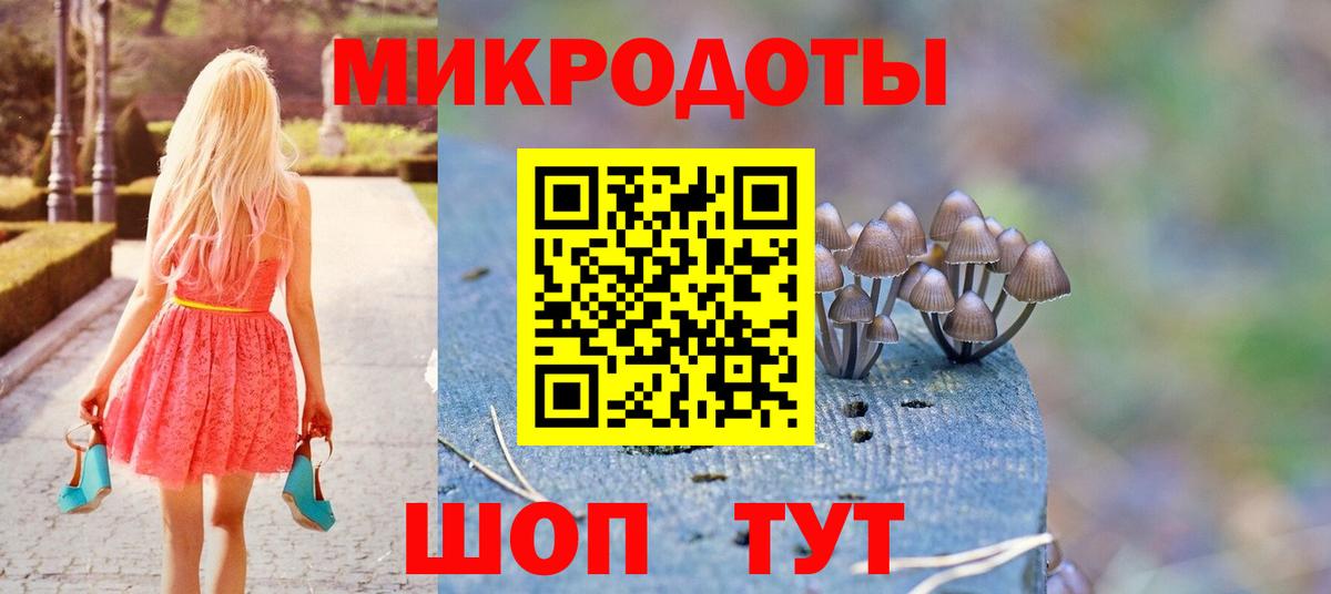 Галлюциногенные грибы Magic Shrooms Воркута