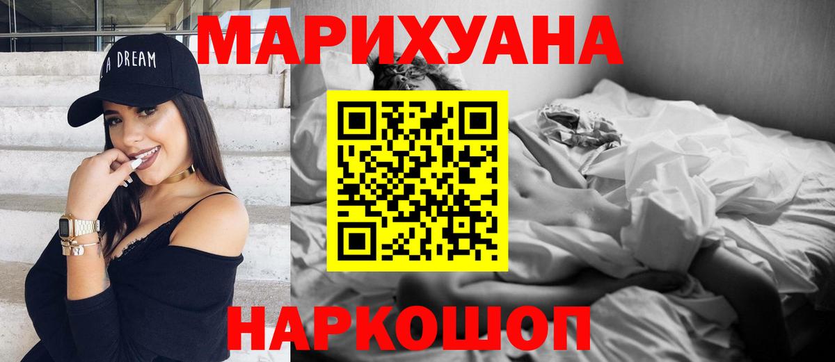 Каннабис тримм Воркута