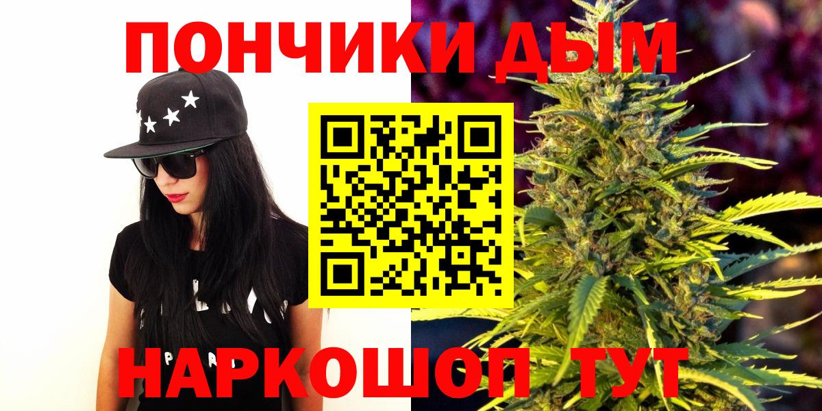 Бошки Шишки тримм  Каннабис сатива  Вход с VPN  Воркута  Канабис гибрид 